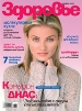 Лазерная косметология
